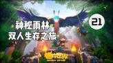 古墓丽影崛起