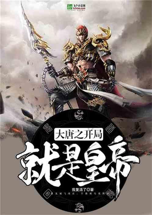 逃离冰淇淋屋