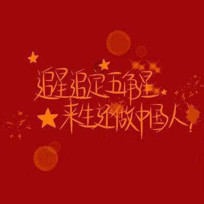 五彩斑斓的线